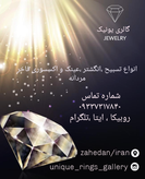 مشخصات قیمت و خرید عقیق کهنه یمنی