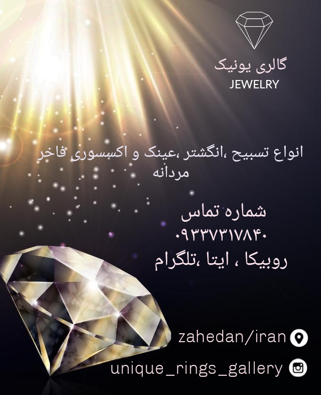 ست گردنبند و انگشتر مردانه استیل کد 45
