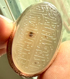 عقیق خطی یمنی کهنه