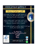 مشخصات و خرید عقیق یمنی اصل