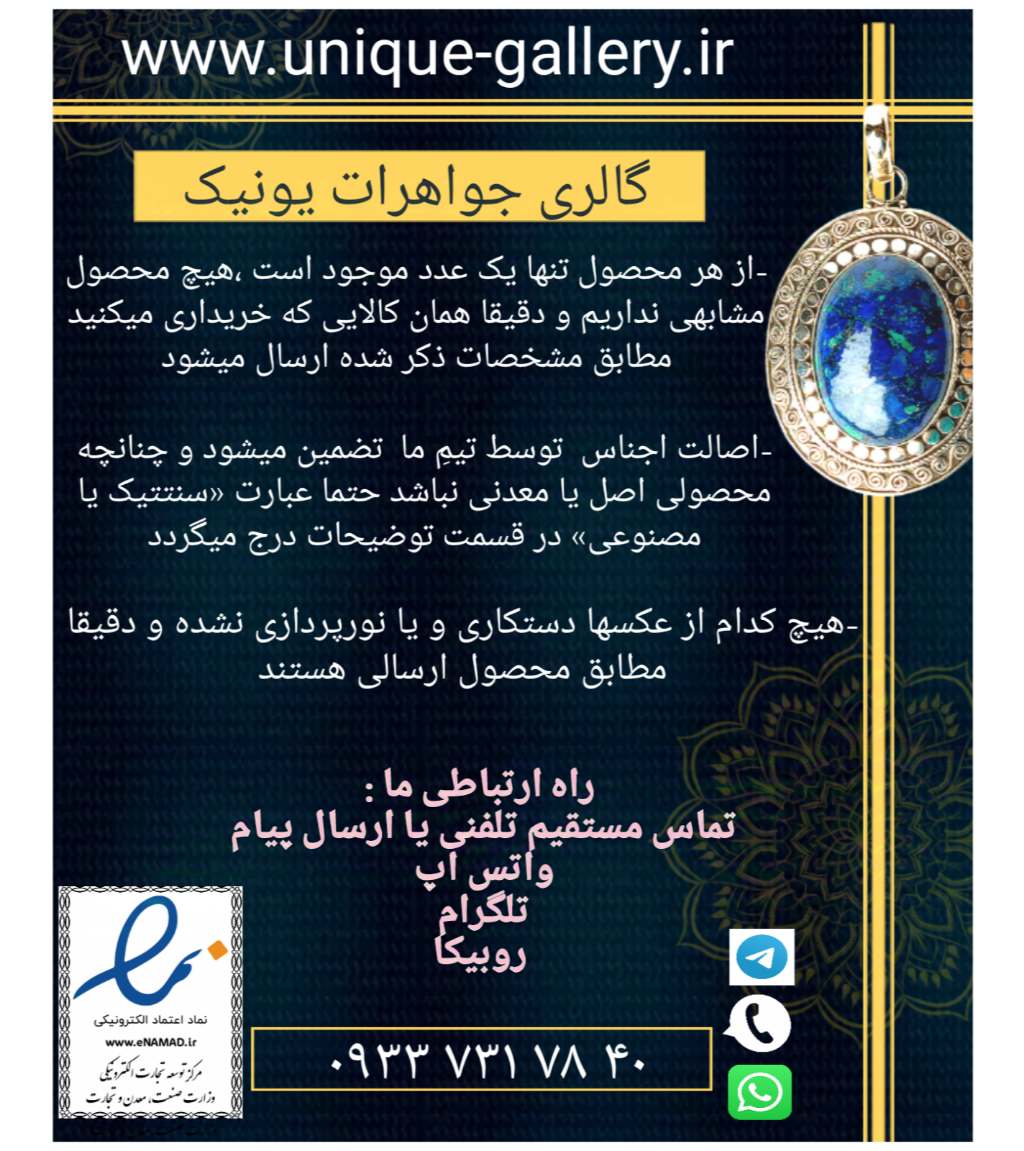 مشخصات قیمت و خرید تسبیح سندلوس زر افشان رنگ نارنجی تیره