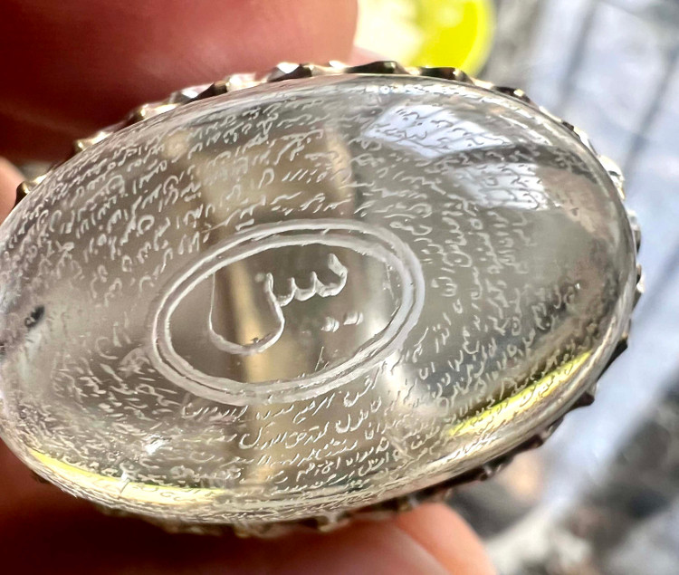 انگشتر در نجف درشت و کلکسیونی ،حکاکی کامل سوره یاسین دور سنگ،رکاب استاد ایوبی کد ۲۲۶